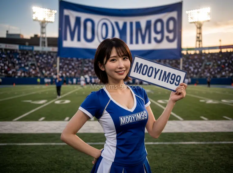 ดาวน์โหลด MOOYIM99